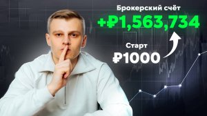 Не трать ЗАРПЛАТУ — делай ЭТО, и ты будешь в шоке от результата [Инвестиции для новичков в 2025]