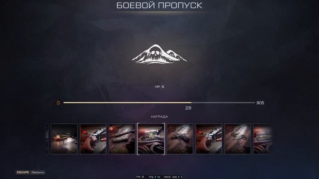 ЗАВЕРШИЛ ВЕСЬ БОЕВОЙ ПРОПУСК - "Плечом к плечу" смотреть онлайн