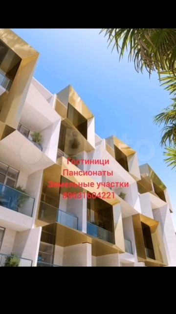 #Гостиницы Пансионаты смотреть онлайн