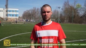 Футбольная игра между игроками епархиальной сборной и профессиональными спортсменами