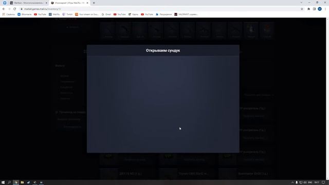 50 кейсов снайпера warface | В ролике спрятано более 10 пин-кодов. смотреть онлайн