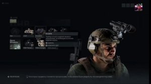 Собираем комплект снаряжения (кит) на 45-ОБрСпН (ВДВ) в GHOST RECON BREAKPOINT. Часть 2