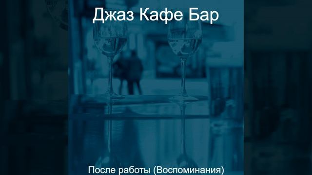 Моменты (Вечер) смотреть онлайн