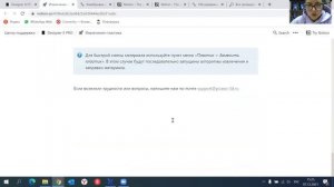 Вебинар от 07.12.2022 для педагогов Как запустить 3D-принтер Designer X PRO и распечатать первую дет