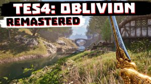 ОНА ВЫШЛА!  И ЭТО ППЦ! TES4 OBLIVION: REMASTERED