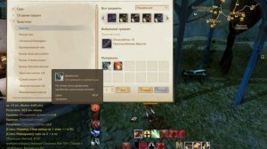 ArcheAge 1.2 Крафт трактора с нуля