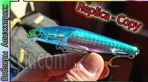 Копия - Shimano Excense Shallow Assassin XM-199S 99F Flash (от Hunt House ) - Ассасин 99Ф - с Али