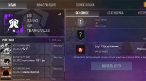 Я НОВЫЙ БЛОГЕР ПО СТАНДОФФ2 Я БУДУ СНИМАТЬ ИГРЫ И ОБЗОРЫ НА СКИНЫ ЖЕЛАЮ ПРИЯТНОГО ПРОСМОТРА