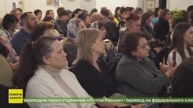 В Пятигорской епархии прошёл особый мастер-класс для педагогов