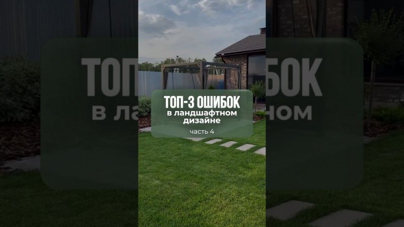 ✨ЗАКАЗАТЬ БЛАГОУСТРОЙСТВО И ОЗЕЛЕНЕНИЕ: +7(985)920-77-00 (WhatsApp, Telegram) https://domozmsk.ru