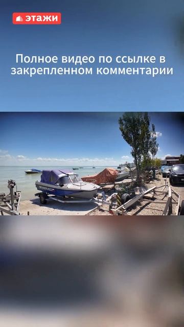 Смотрим Ейскую косу летом 2024 года. #ейск #этажи #коса #океан #волны #торнадо #шейх #кафе #пираты