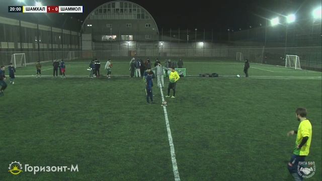 ВЫСШАЯЛИГА БФЛ 8-ТУР "ШАМХАЛ" - "ШАММОЛ"