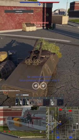 Редиски этой игры