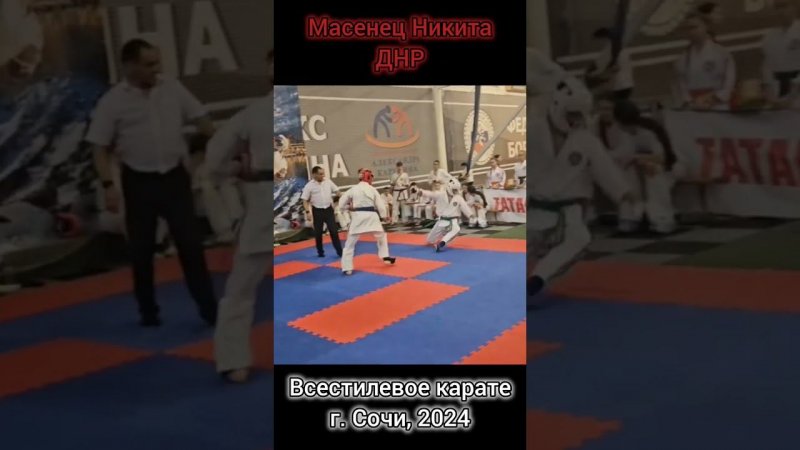 #karate #koshiki #спорт #днр #донецк #косики #каратэ