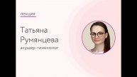 ВПЧ низкого риска