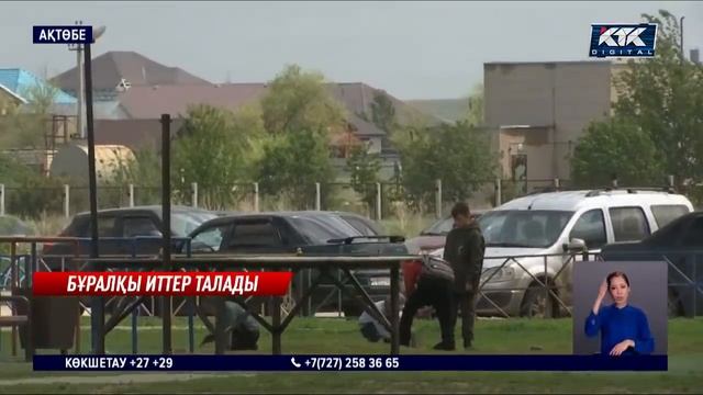 КТК: Қазақстан жаңалықтары 23.05.2022 смотреть онлайн