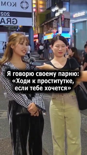 А ты бы хотел что бы жена разрешала тебе это? смотреть онлайн