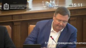 Сессия 24 апреля 2025 года (9 часть)