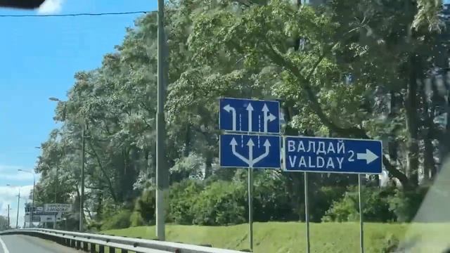 Валдай - между Петербургом и Москвой. Живописное и душевное место для встречи с друзьями! смотреть онлайн