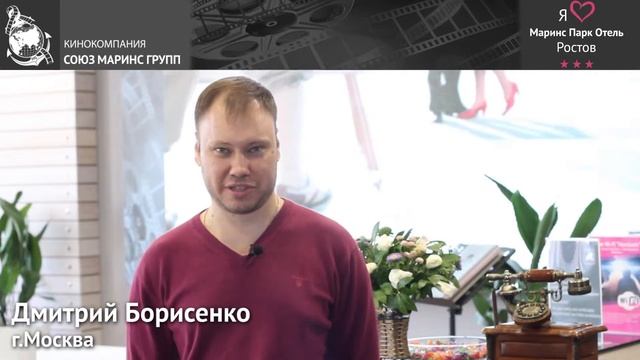 Что ждал неделю гость отеля "Маринс Парк Отель Ростов" смотреть онлайн