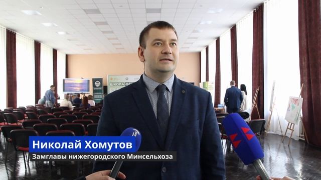 Пятый сезон «Школы фермера» Россельхозбанка стартовал в Нижегородской области