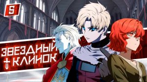 | 5 | МАЛЬЧИК ИЗ ТРУЩОБ ОБРЕЛ ЗВЕЗДНУЮ СИЛУ