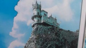 Поездка в Крым