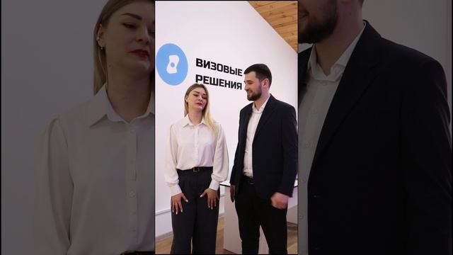 СПБ Визовые решения