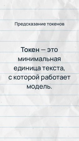 Вы только начали печатать, а LLM уже знают, что вы скажете 👀