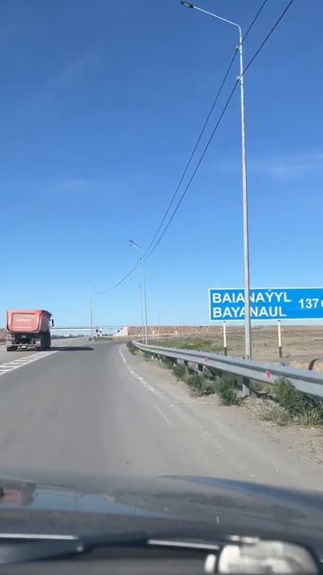 Дорога Астана - Баянаул 2022 смотреть онлайн
