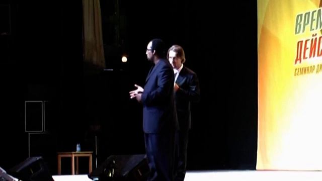 Джерри Кларк . Директорский семинар .Киев 2011 / 4 часть. смотреть онлайн