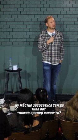 ABUSHOW/ШУТКИ С МУЖИКАМИ #abushow #standup #стендап #нидальабугазале #юмор #standupshow #comedy