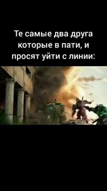 те самые два друга #shorts #рекомендации #рек #дота #друзья