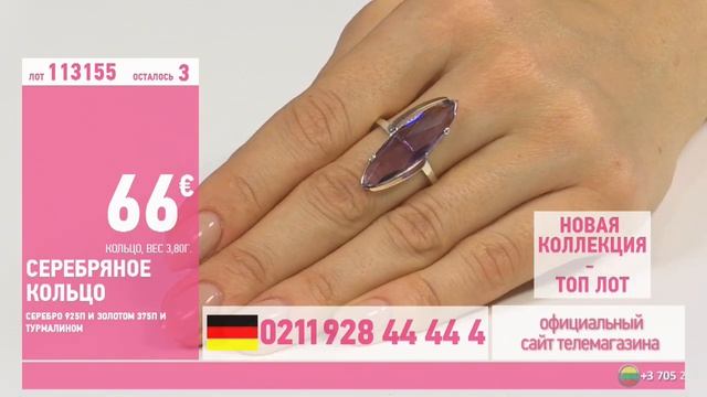 Прямая трансляция пользователя Телеканал Новый Мир - New World TV channel смотреть онлайн