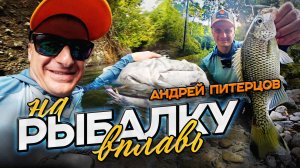 Экстремальная рыбалка в диких местах! Не каждый так ловил!
