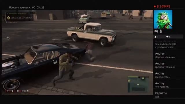 Мафия Саркан смотреть онлайн