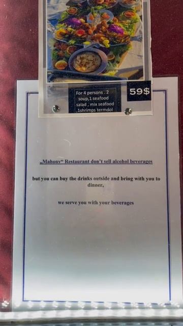 Egypt. Ресторан Mahony. Naama bay. Sharm el Sheikh смотреть онлайн