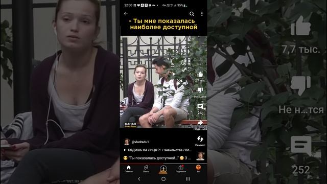 Как знакомиться и взять номер телефона у девушки.