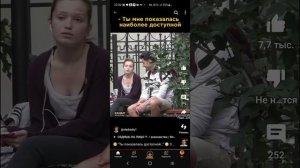 Как знакомиться и взять номер телефона у девушки.
