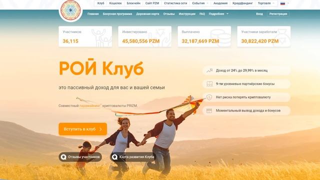 Участвую в акции #возвратсредств. Анатолий Дудик. г. Чебоксары. смотреть онлайн