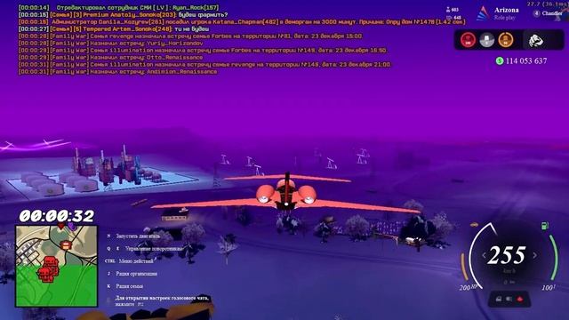 Дебют в ловле домов на Аризона РП || Chandler смотреть онлайн