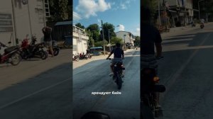 🏍️Почему дороги Таиланда одни из САМЫХ опасных в мире?
