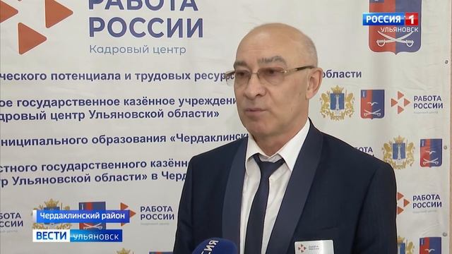 Адреса Всероссийской ярмарки: Чердаклы Ульяновской области смотреть онлайн