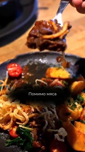 Вау Стейки за 300 рублей в Москве. Как вам? #еда #москва #стейк смотреть онлайн