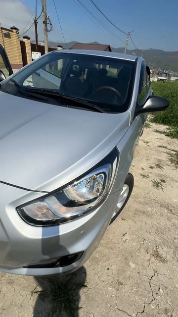 авто