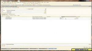 Спецодежда 05  Возврат материалов из эксплуатации