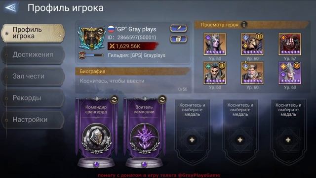 🔥Х10 на Зилиту, что может быть лучше? Надо брать! | Gray plays | Watcher of Realms смотреть онлайн