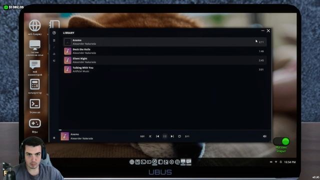 ИНТЕРНЕТ КАФЕ ВЛАДЮХИ ОТКРЫЛ СВОИ ДВЕРИ (Internet Cafe & Supermarket Simulator 2024) №1 смотреть онлайн