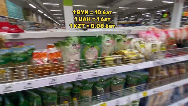 Еда по цене билета в автобусе | Самый дешевый отель в Паттайе с тараканами