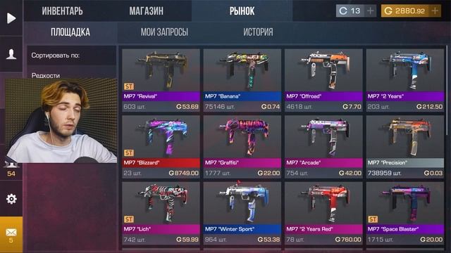 СОБРАЛ ЛУЧШИЙ КРАСНЫЙ ИНВЕНТАРЬ В STANDOFF 2! ЗА 3000 ГОЛДЫ! смотреть онлайн